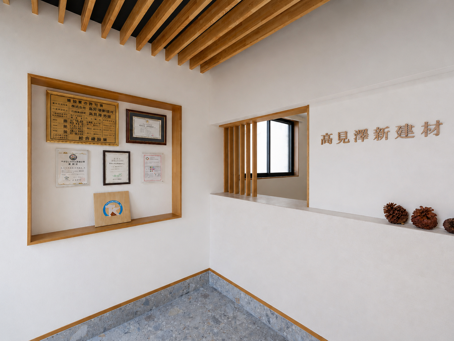高見澤新建材の施設
